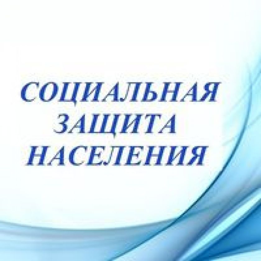 «Собрание районного общества слепых»